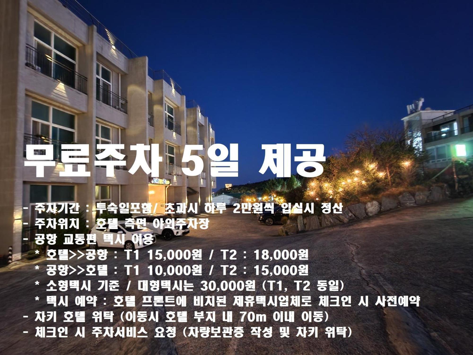 Hotel Hue Loft Інчхон Екстер'єр фото